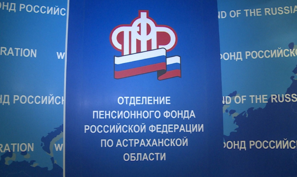 В Астраханской области продолжают принимать заявления на “школьную” выплату