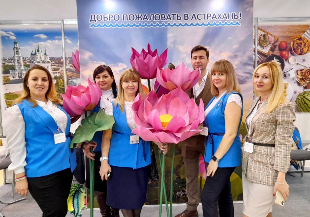 Астраханские туроператоры участвуют в крупнейшей выставке России 