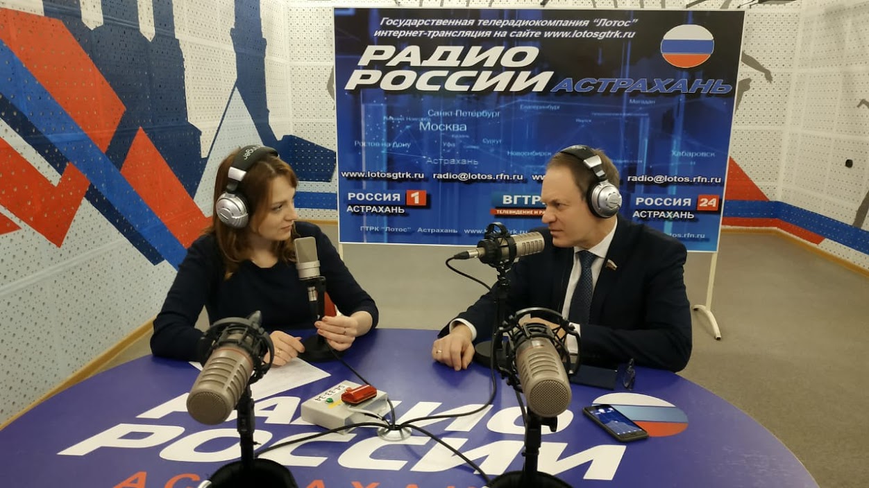 Дневной эфир "Радио России" .