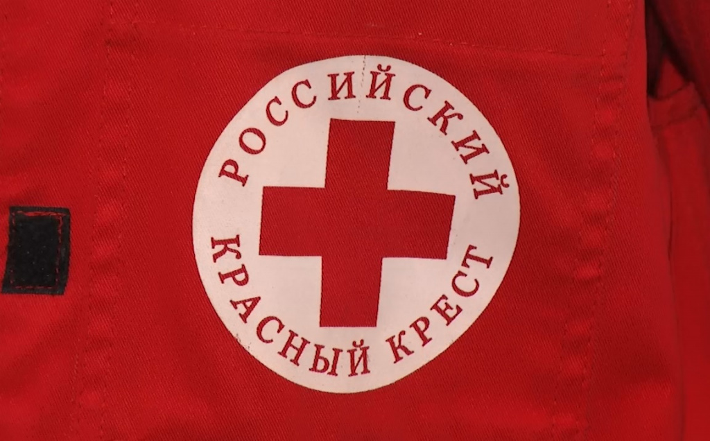 Красный Крест призвал астраханцев не оставлять в беде беженцев из Донбасса 