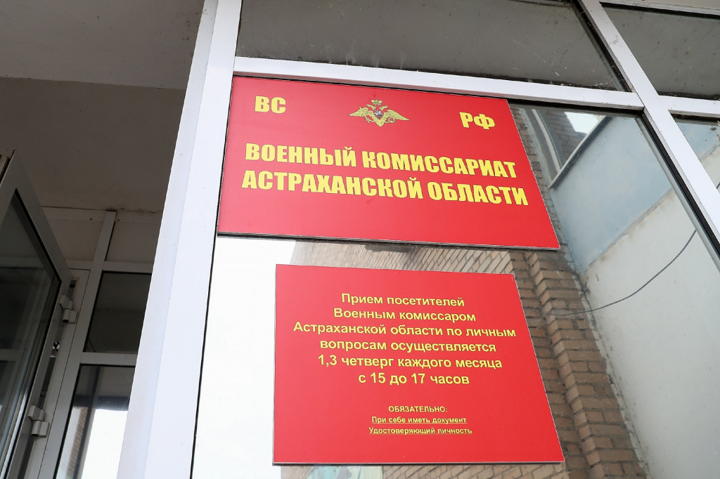 Жителей Астраханской области приглашают пройти срочную военную службу