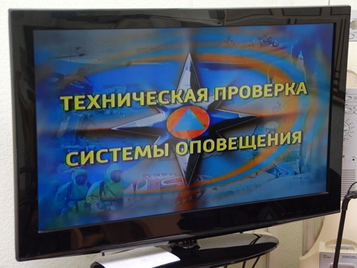 В Астраханской области комплексная проверка готовности систем оповещения при ЧС перенесена