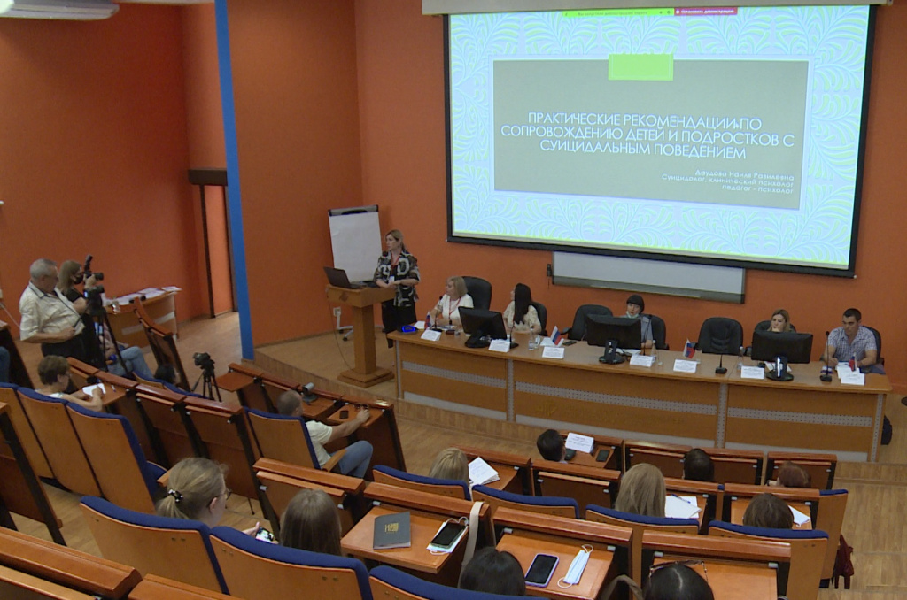 В Астрахани обсудили формы и методы профилактики молодёжного экстремизма