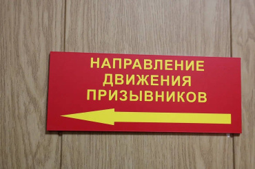 Астраханские IT-специалисты получили отсрочку от армии