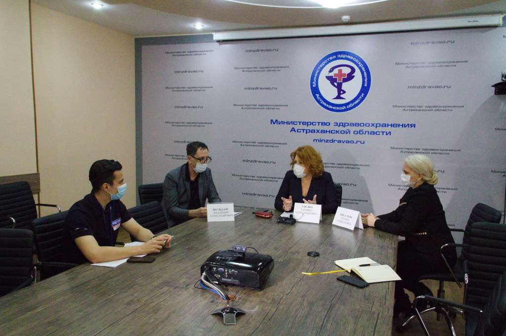 Минздрав г астрахань. Татищева 16 астрахань. Минздрав г астрахань. Ул татищева 16 астрахань. Минздрав астрахань.