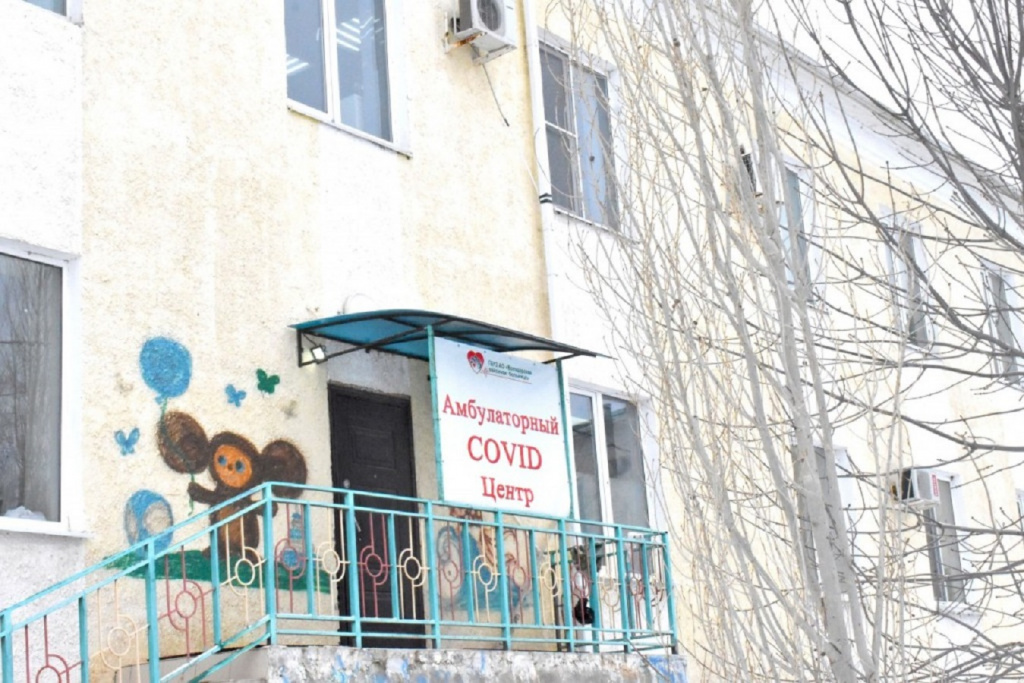 Под Астраханью начал работу амбулаторный COVID-центр