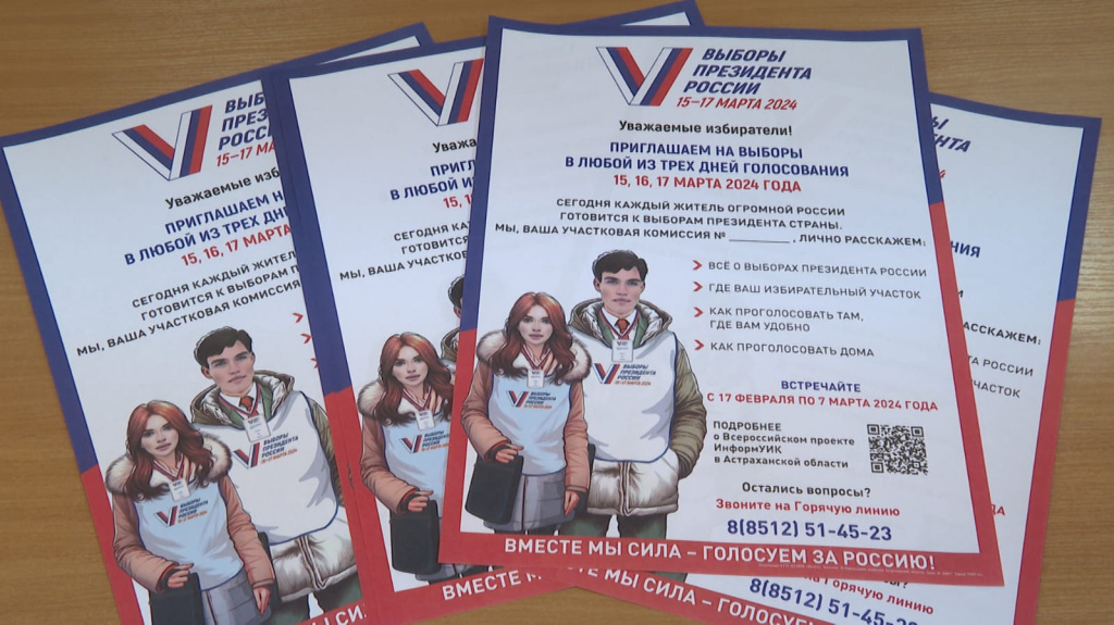 мои выборы. будущее россии за нами. мои выборы приложение. творческие работы выборы. мои выборы.