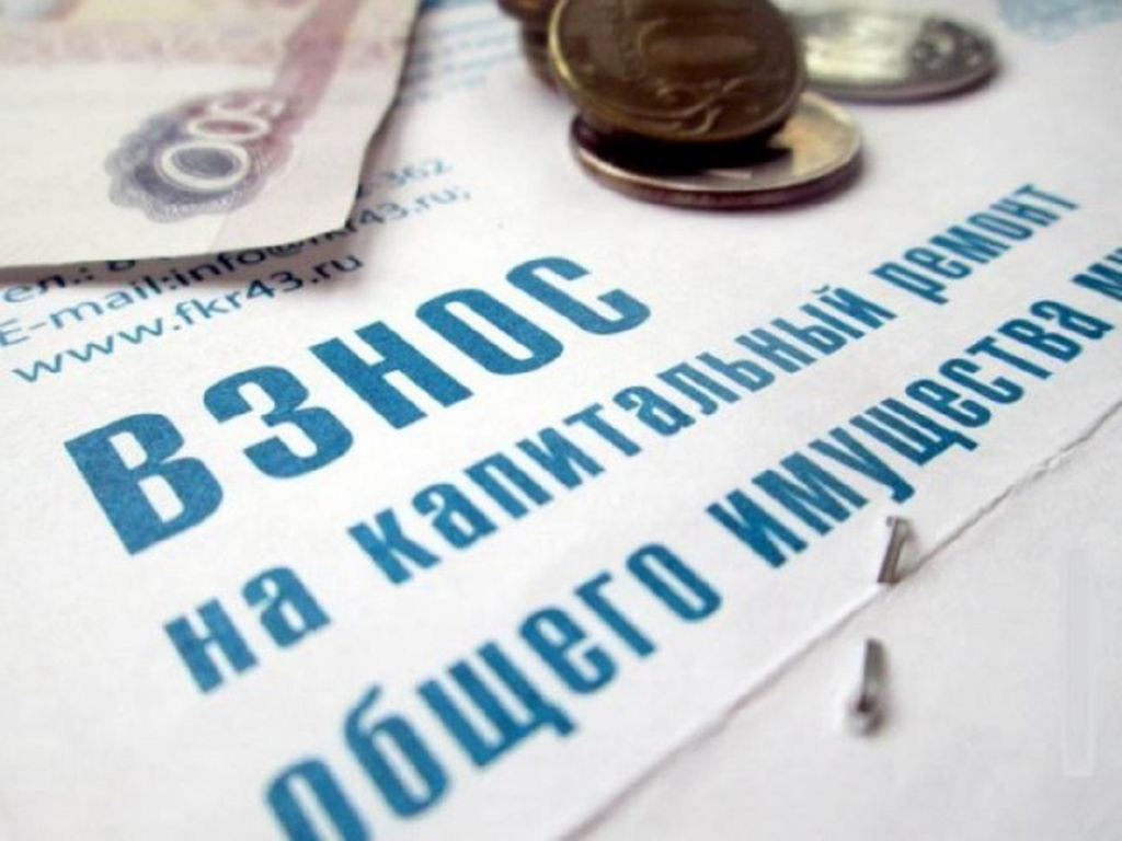 Астраханцы могут оплачивать взносы за капремонт дома без комиссии