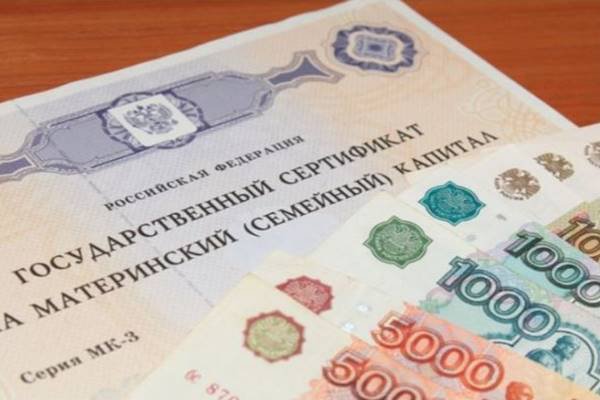 Астраханку подозревают в мошенничестве с маткапиталом на 600 тысяч рублей