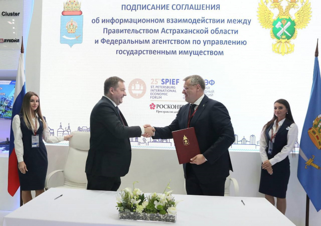 Губернатор Игорь Бабушкин подписал соглашение с главой Росимущества