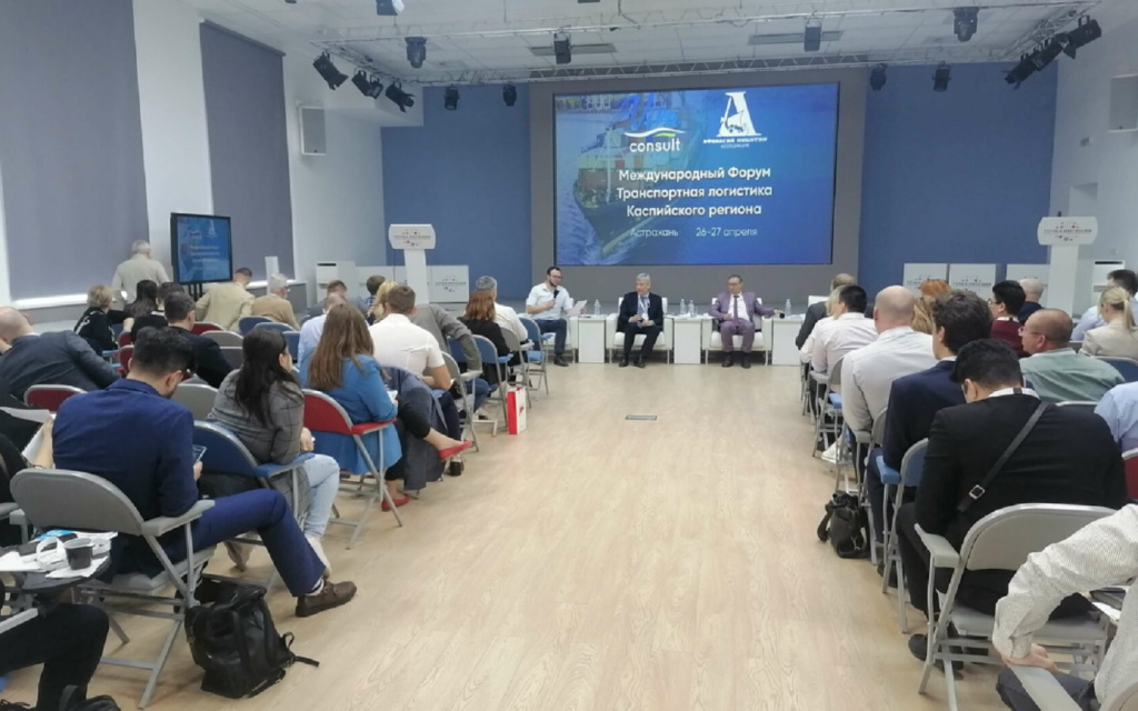 В Астрахани пройдёт форум “Транспортная логистика Каспийского региона 2023”