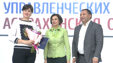 В Астрахани вручили дипломы участникам президентской программы подготовки управленцев