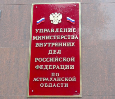 В полиции дали комментарий по информации о ЧП в школах Астрахани