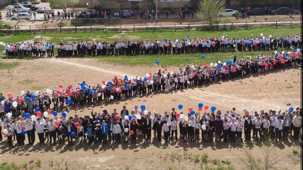 Астраханские школьники провели масштабную акцию в поддержку российских военных