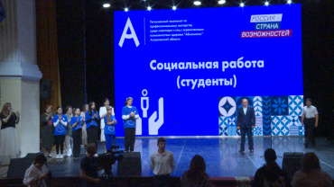 В Астрахани подвели итоги VII регионального чемпионата «Абилимпикс»
