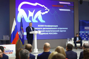 Астраханское отделение «Единой России» подвело итоги работы за 2023 год