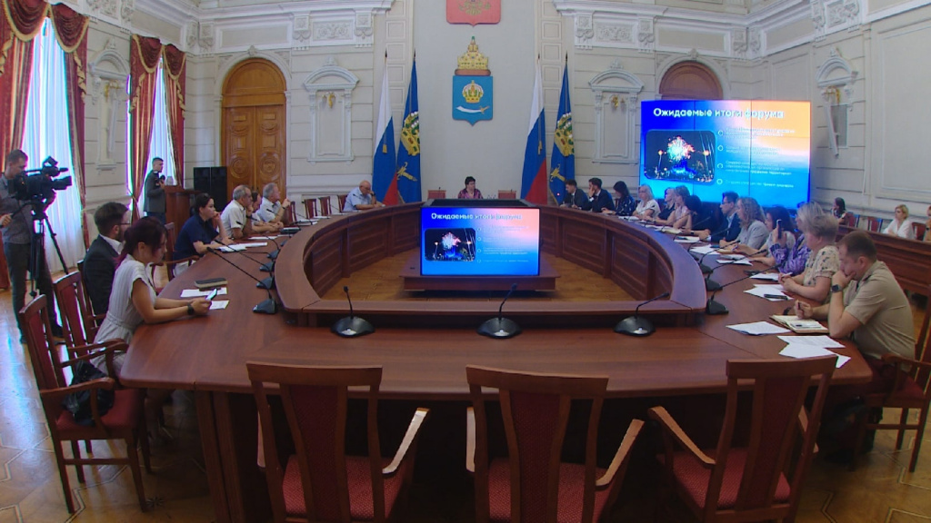 В Астрахани пройдёт XV Каспийский образовательный форум "Селиас"