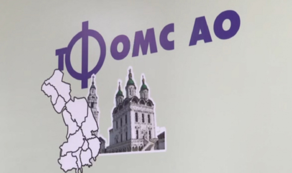 Сотрудники астраханского фонда ОМС отдали однодневный заработок добровольцам Донбасса