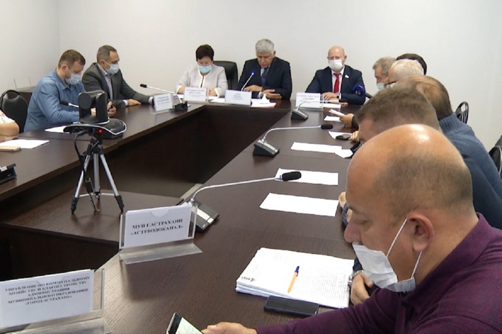 В Астрахани обсудили предстоящий ремонт городских сетей водоснабжения