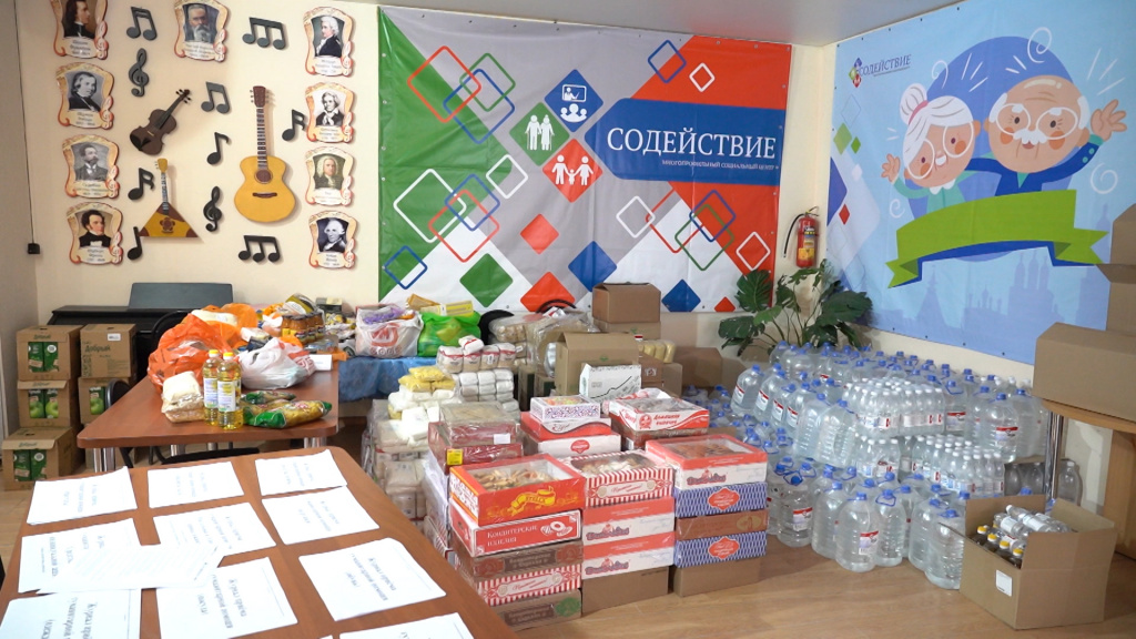 В Астрахани в районных администрациях работают пункты приема помощи беженцам из ДНР и ЛНР