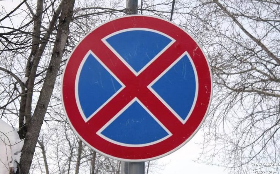 В Астрахани на 7 улицах ввели ограничения на остановку автомобилей