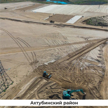 В Астраханской области в рамках нацпроекта «Экология» ликвидируют свалки