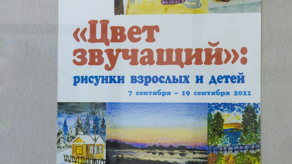 В Астраханской картинной галерее заработал проект для слабослышащих