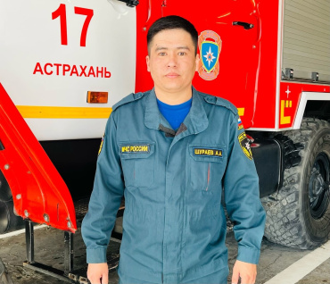 В Астрахани пожарный спас из огня 5 человек, трое из них дети