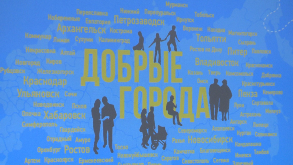 В Астрахани депутаты Гордумы обсудили с общественниками социальные проекты