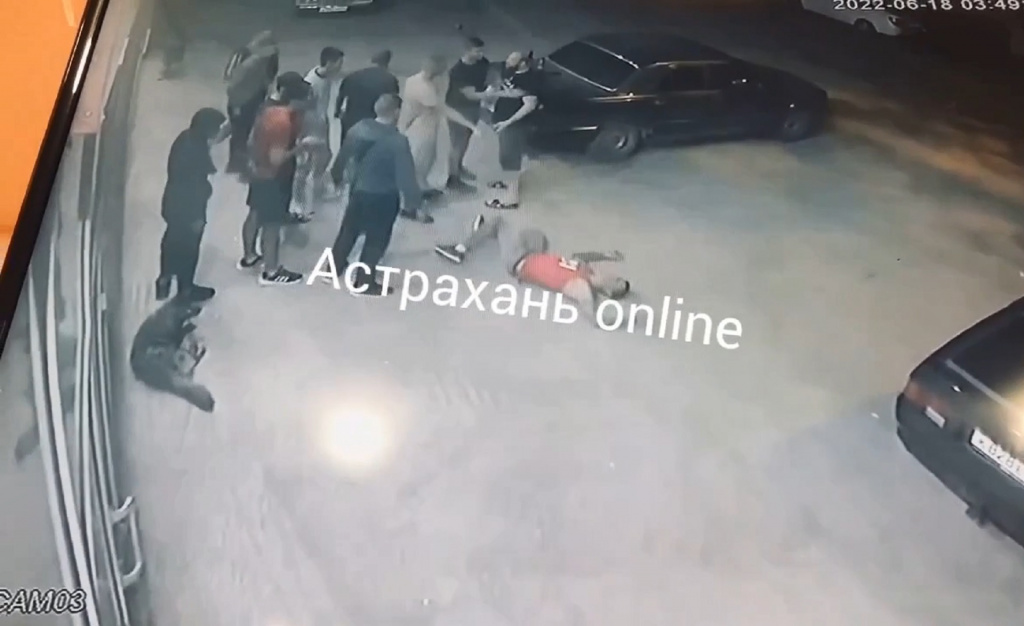 Полиция устанавливает причастных к потасовке на улице Тренева в Астрахани