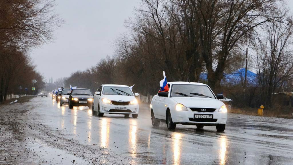 В Камызякском районе прошел автопробег в поддержку жителей Донбасса