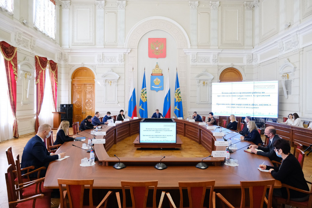 Губернатор Астраханской области поручил снизить коррупционные риски 