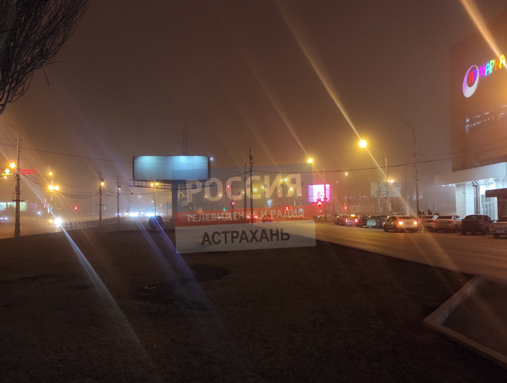 В МЧС назвали причины появления дымки и запаха гари в Астрахани