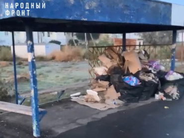В Астрахани устроили свалку на остановке общественного транспорта