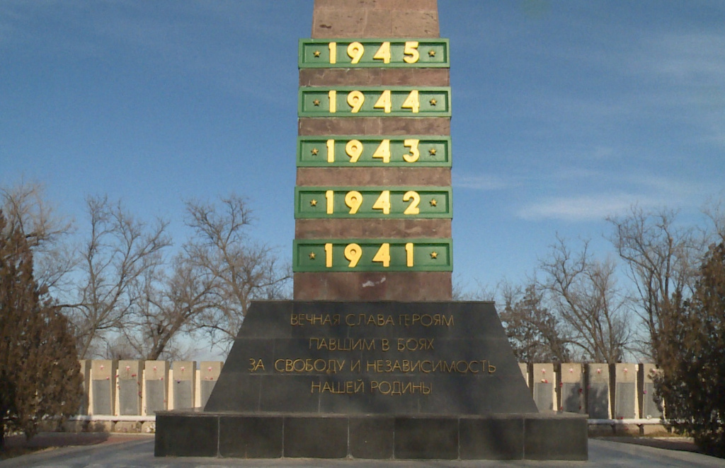 В Астрахани в День неизвестного солдата возложили цветы к братским могилам