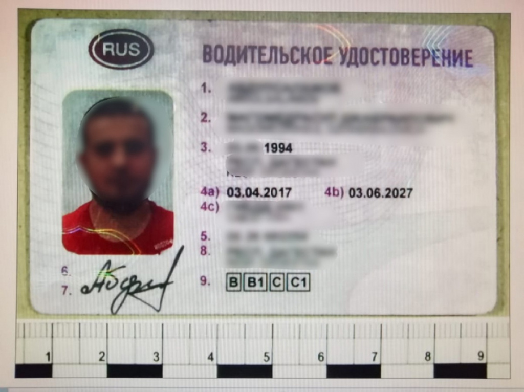 В Астраханской области на мужчину завели дело за покупку поддельных водительских прав
