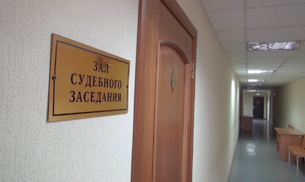 Под Астраханью экс-чиновника осудят за взяточничество
