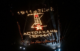 В Астрахани прошла международная акция «Свеча памяти»