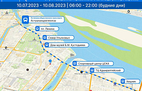 Схема движения автобусов в астрахани