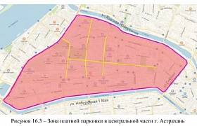 В центре Астрахани планируют организовать зону платной парковки