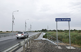 Под Астраханью досрочно открыли мост после капремонта
