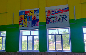 В Астраханской области к сентябрю отремонтируют спортзалы в 9 школах