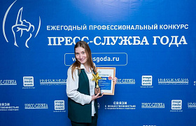 Пресс-служба губернатора Астраханской области вошла в топ-3 международного конкурса