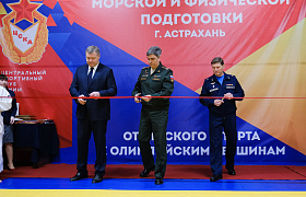 Игорь Бабушкин принял участие в открытии нового зала по дзюдо в Астрахани