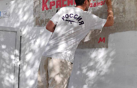 Астраханцы расшифровали и восстановили надпись времён войны на фасаде дома