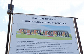 В Астраханской области пересохший ильмень расчистят и вновь наполнят водой