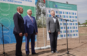 В посёлке Начало Астраханской области заработал газопровод