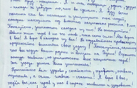 Астраханские юнармейцы написали письма российским военным, участвующим в спецоперации в Украине
