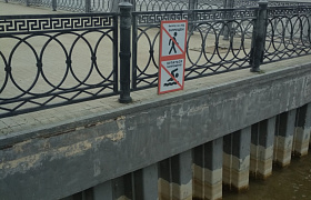 В Астрахани обновили аншлаги о запрете купания в неположенных местах