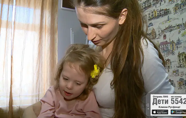Трехлетней астраханке требуется помощь для лечения в Москве